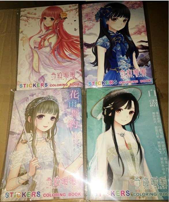 10.5cm x 14cm anime miracle nikki sticker coloring colouring books buku mewarna