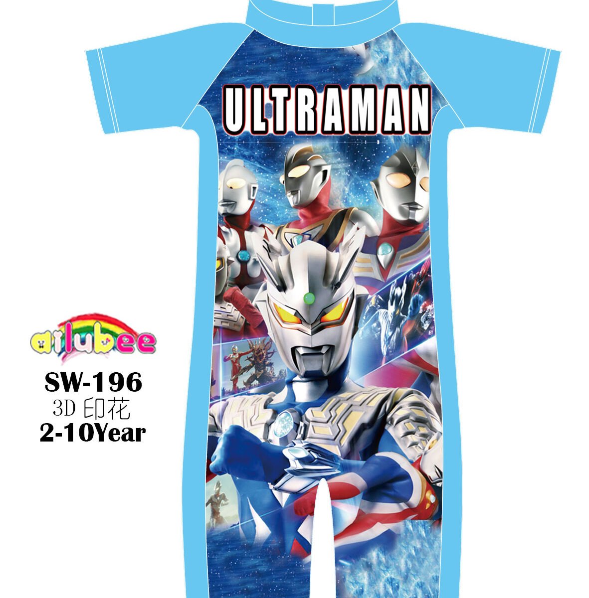 Ailubee short Sleeves Swimming Suit Baju Renang SW196 ULTRAMAN 2-3Y