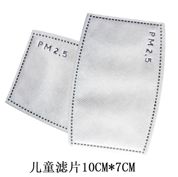 children mask 2pcs pm2.5 (filter only)