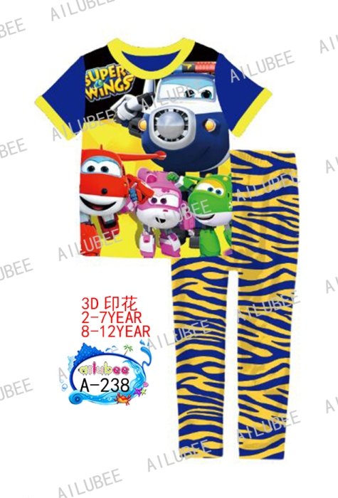 super wings ailubee pyjamas (a 238) 12y
