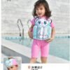 2810 boy girl kids floating swimming suit baju renang swimwear + cap cat m , l , xl