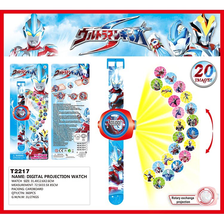 ultraman projection watch