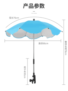 payung umbrella + clip on for stroller | bicycle | magic stroller
