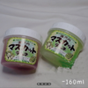 120ml 160ml grape soda fake water slime boy girl birthday gift present toy